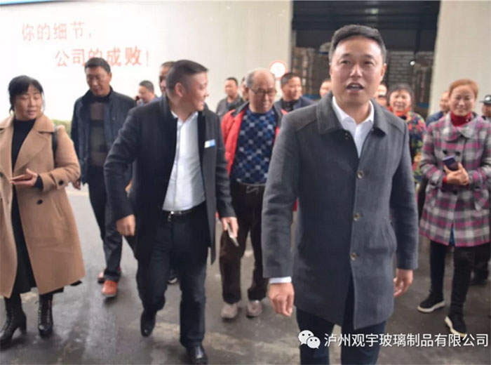石燕桥政府一行访问好博网页版玻璃