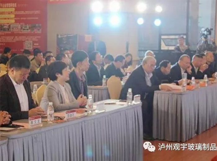 好博网页版玻璃闪耀蓉城