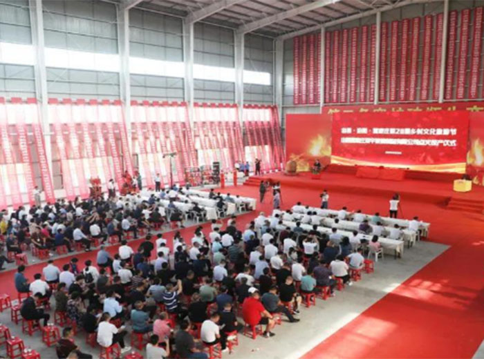 山西贾家庄好博网页版玻璃制品有限公司点火投产仪式盛大举行