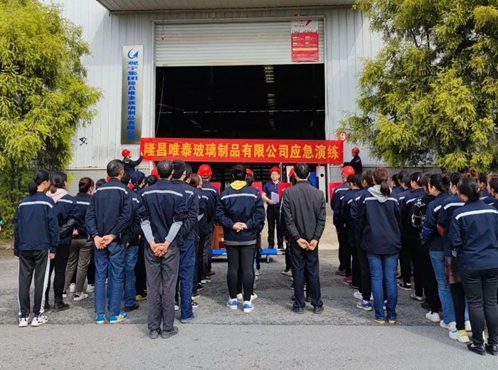 好博网页版集团隆昌唯泰公司开展2022年安全、环保、职业健康综合应急演练