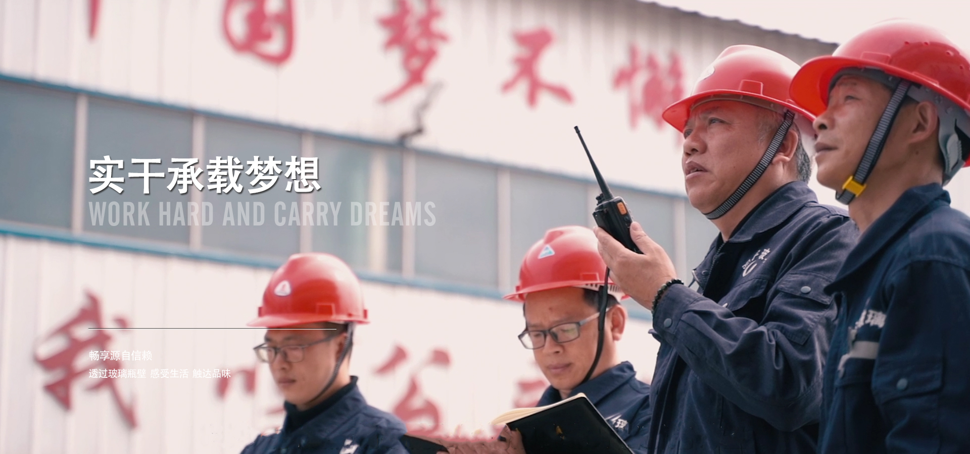 好博网页版玻璃