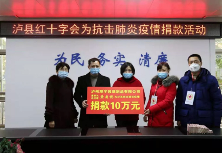 全力以赴，众志成城，好博网页版玻璃全面落实疫情防控工作！