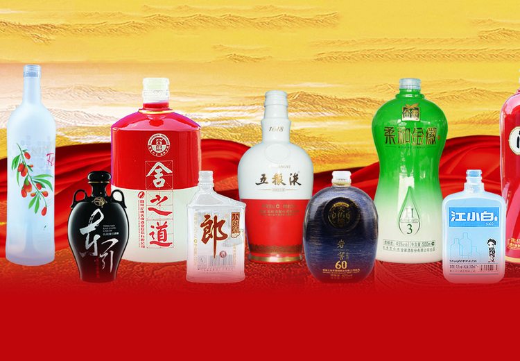 泸州定制玻璃酒瓶哪家好？推荐泸州好博网页版玻璃