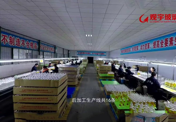 酒壮山河，瓶定天下——好博网页版玻璃VCR