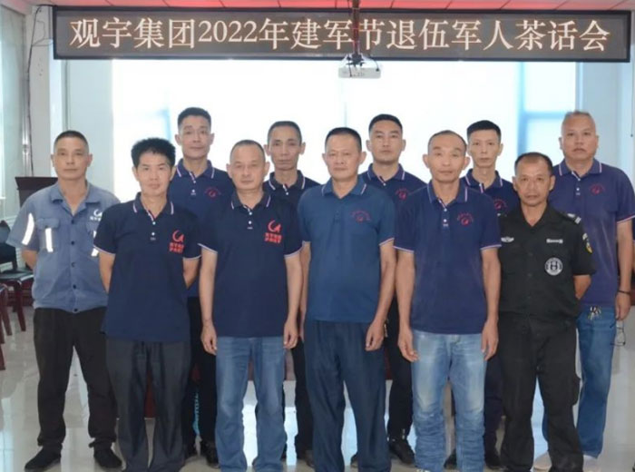 退役不褪色 建功新时代｜好博网页版集团召开退役军人代表座谈会