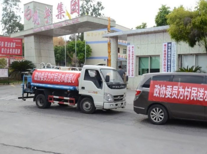 炎夏暖人心 慰问送清凉｜好博网页版集团积极参与抗旱防灾并组织慰问