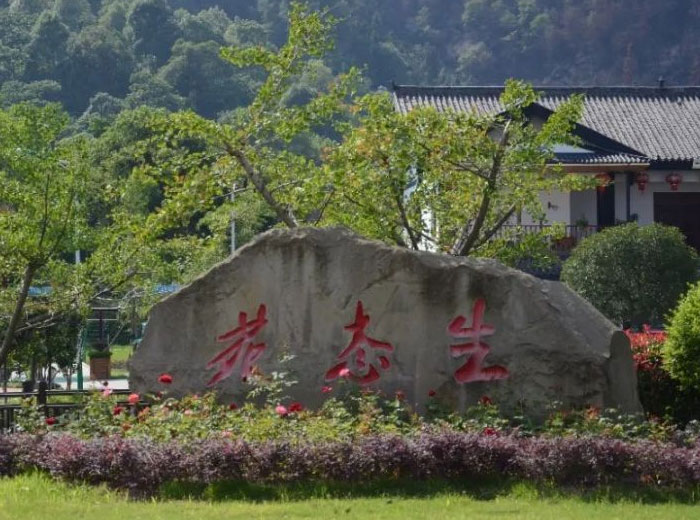 生态工厂 幸福好博网页版｜好博网页版集团开展丰富文体活动
