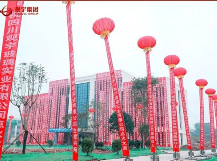 热烈庆祝四川好博网页版玻璃实业有限公司点火投产